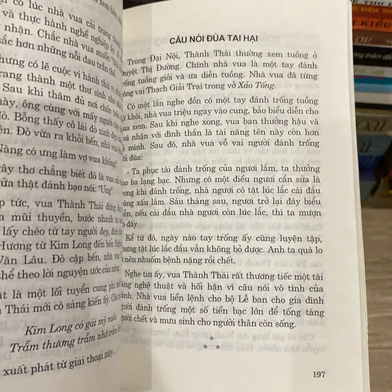 CÁC ĐỜI VUA CHÚA NHÀ NGUYỄN - CHÍN CHÚA, MƯỜI BA VUA (XB 2006) 749340