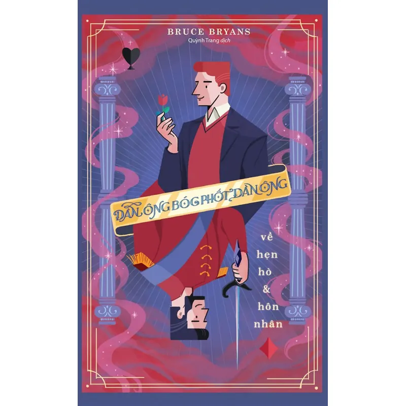 Sách Đàn Ông Bóc Phốt Đàn Ông - Về Hẹn Hò Và Hôn Nhân 731130