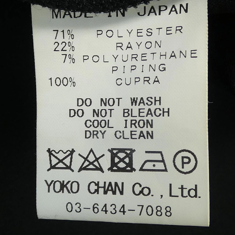 Yoko Chan YCD-318-404 Váy - Hàng hiệu Chính hãng 812549