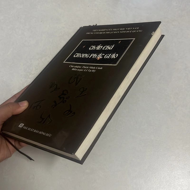 Thần chú trong Phật giáo 538855