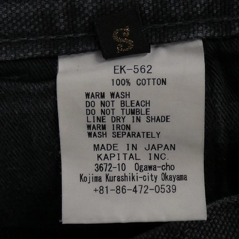 Quần jeans KAPITAL EK-562 - Hàng hiệu Authentic 814836