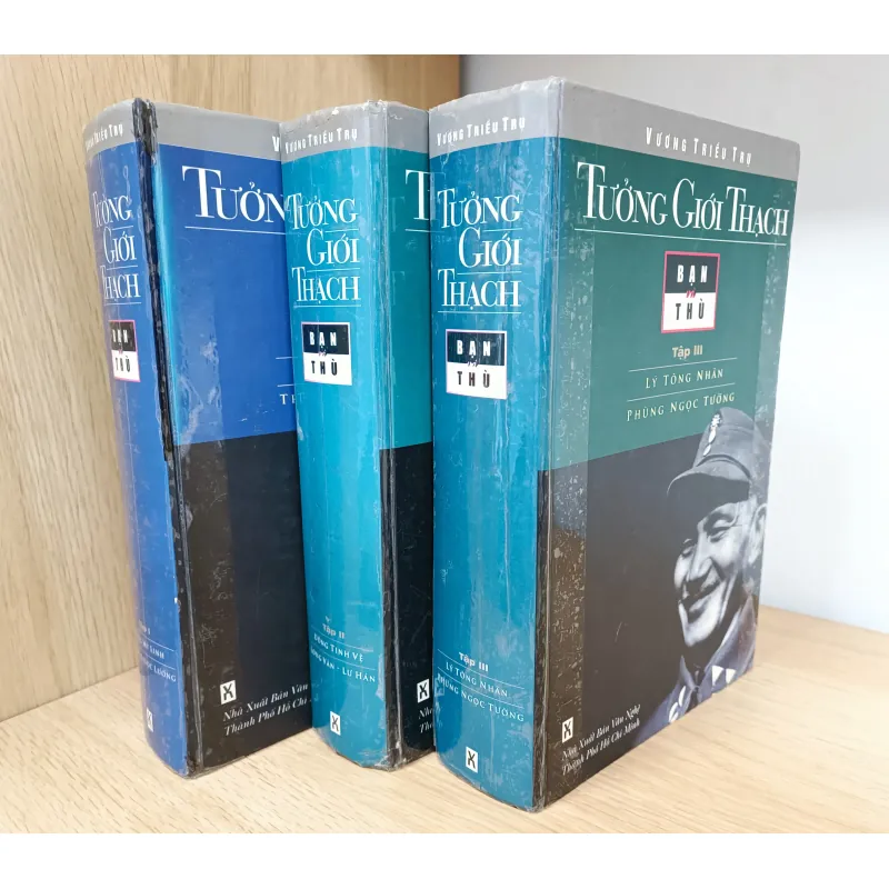 Tưởng Giới Thạch bạn và thù (Vương Triều Trụ) 1006749