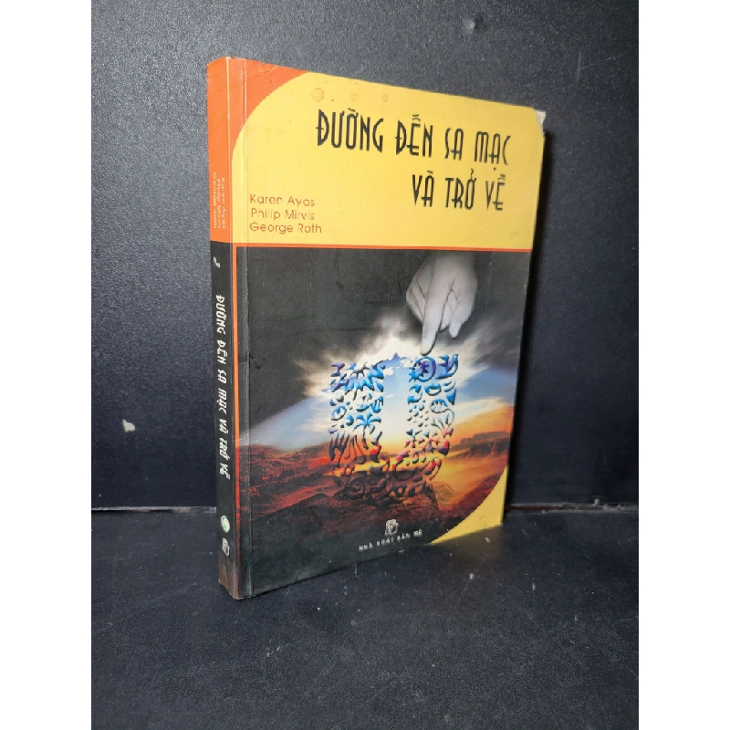 Đường đến sa mạc và trở về mới 70% ố bẩn rách góc 2007 HCM1001 Karen Ayas - Philip Mirvis - George Roth KỸ NĂNG 380626