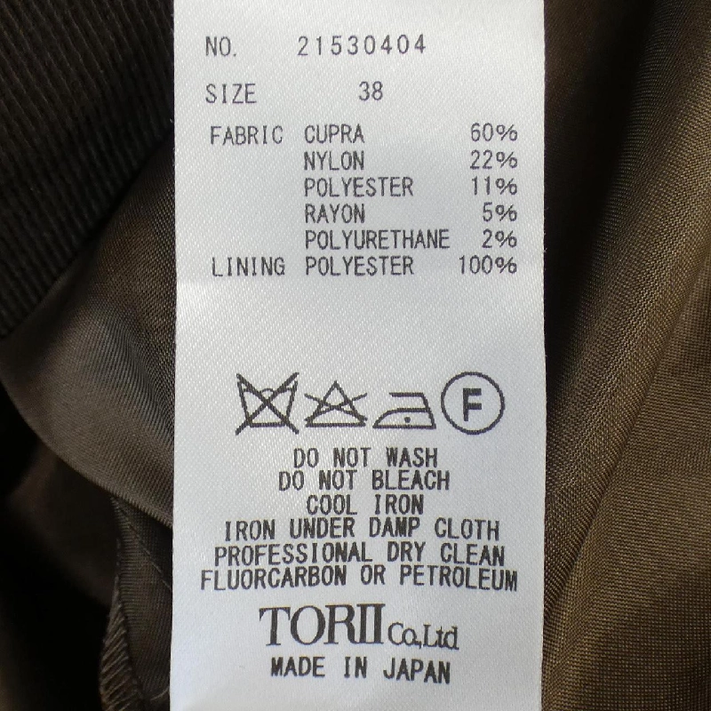 【Mã giảm giá】YUKI TORII Váy 654260