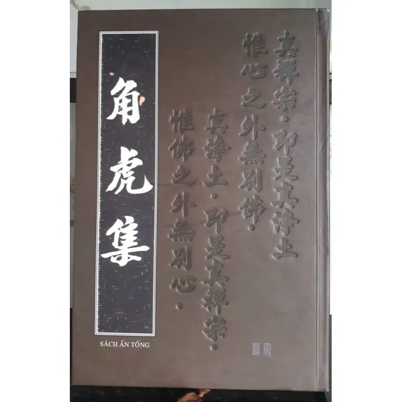 Giác Hổ Tập - Thích Minh Cảnh, Thiền Sư Tế Năng, Nhà Xuất Bản Hồng Đức 700800