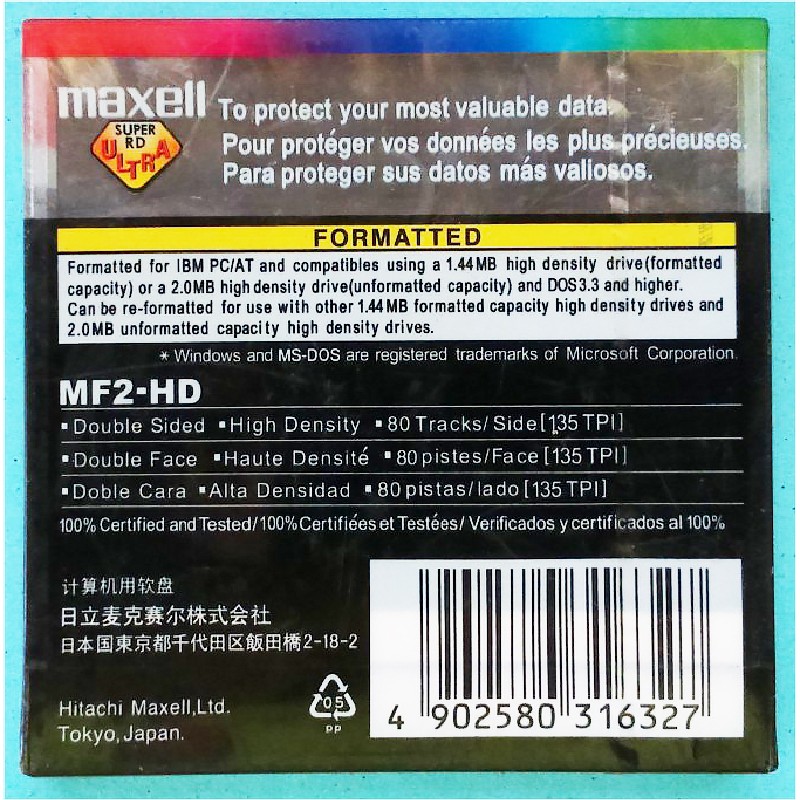 Đĩa mềm Maxell 2HD Floppy Disk 3.5inch 1.44MB 13152