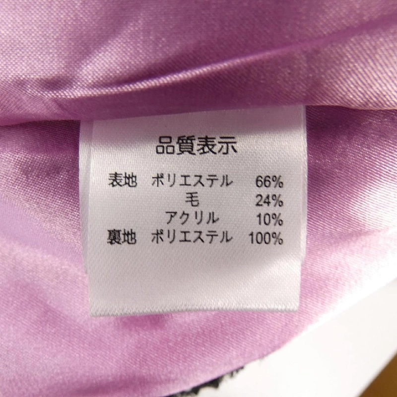 【Mã giảm giá】Siêu đẹp SUPER BEAUTY Áo khoác 635112