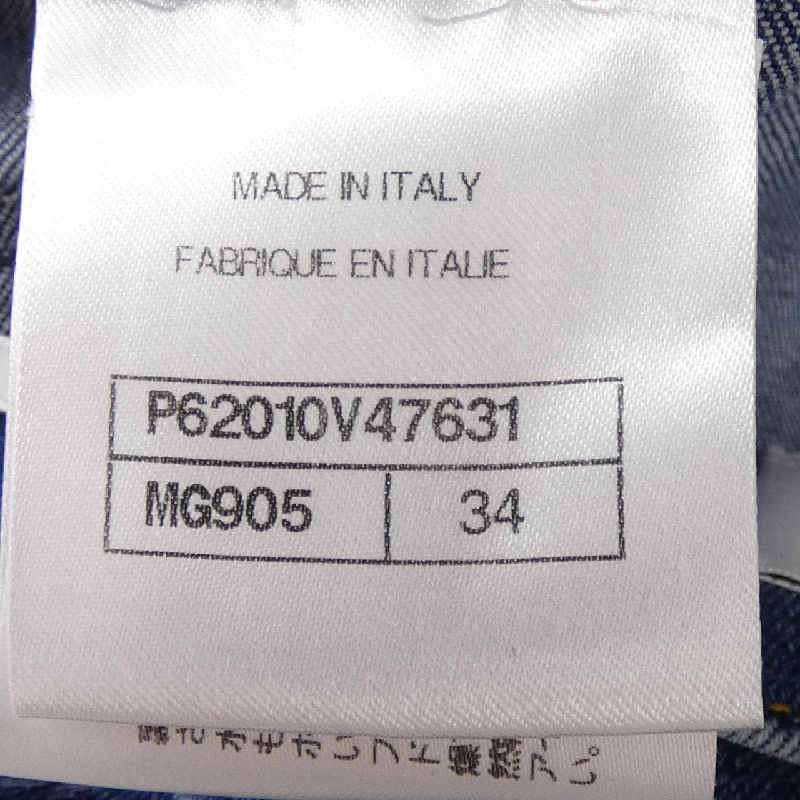 CHANEL P62010V47631 19B Jeans - Hàng hiệu Chính hãng 817981