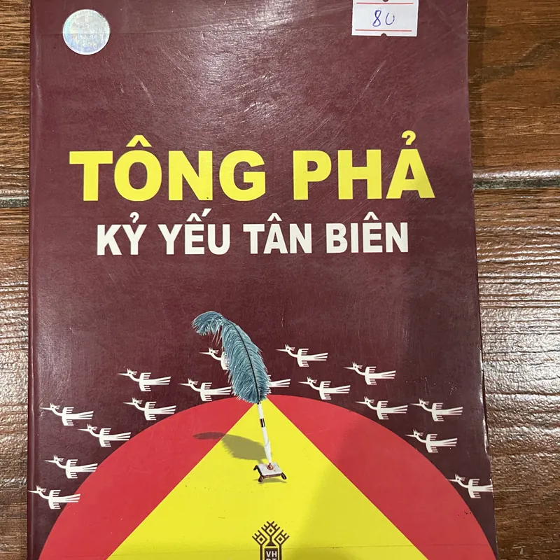 Tông Phả kỷ yếu Tân biên (8) 577552