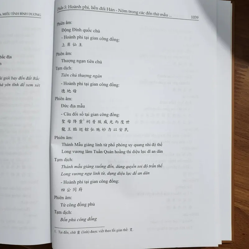 Tìm hiểu liễn đối Hán Nôm trong các đình chùa miếu tỉnh Bình Dương | khổ to 697550