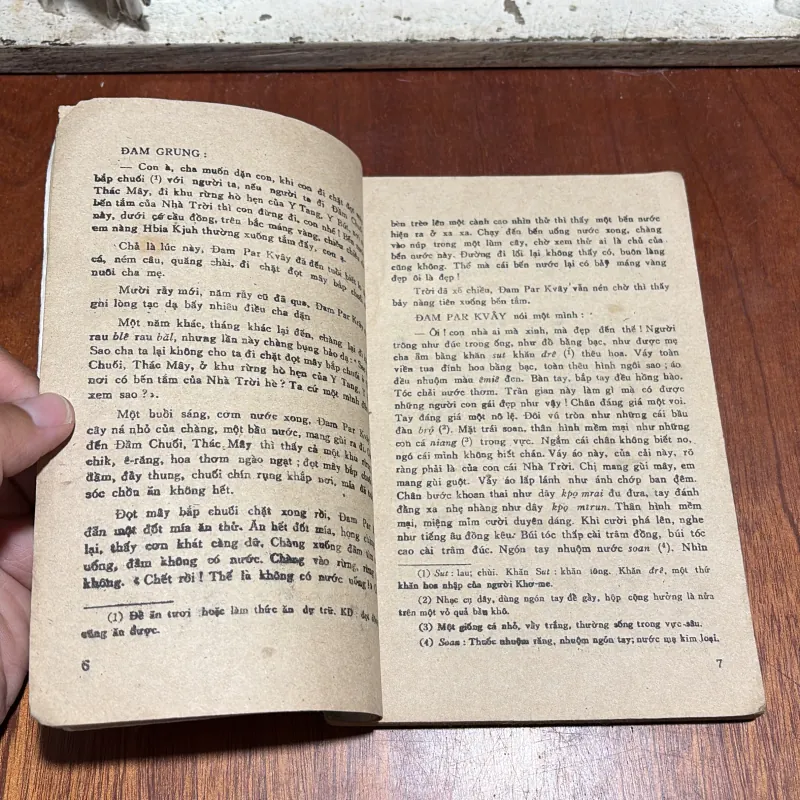 II Sách 8x: Trường Ca Ê Đê - KHAN ĐAM KTEH MLAN - Y YNG (Kể) - 1983 1012807