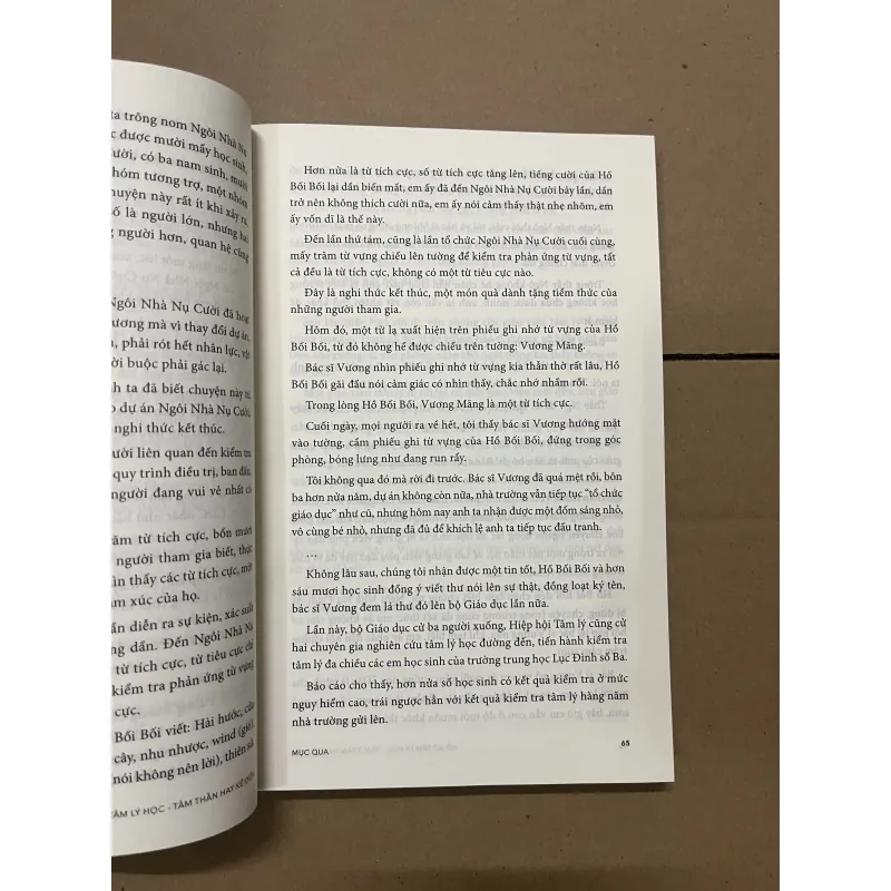 Hồ sơ tâm lý học Tâm thần hay Kẻ điên 1019567