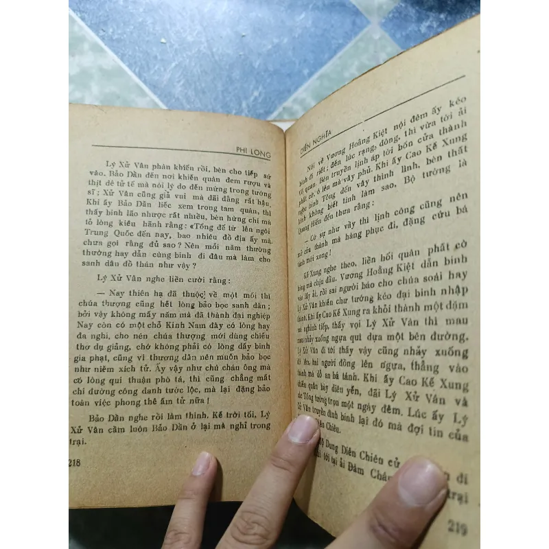 Phi Long diễn nghĩa ( 4 tập) 992776