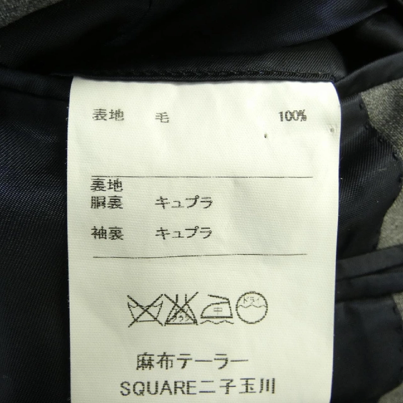 Áo khoác Azabu Tailor - Hàng hiệu Authentic 894912