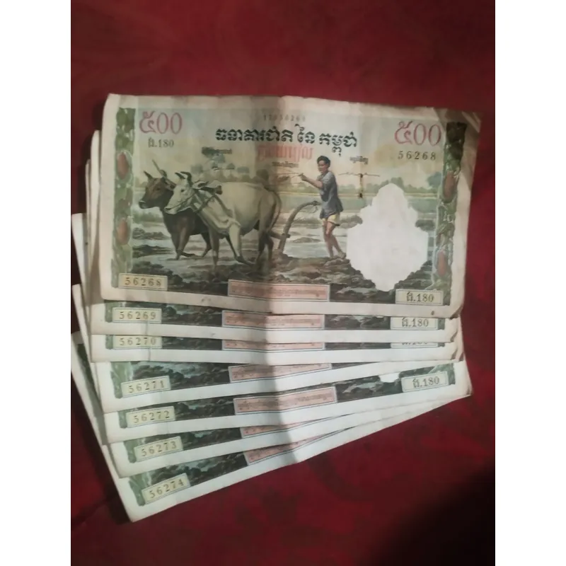 Tiền cổ xưa Campuchia bộ nguyên seri 737879