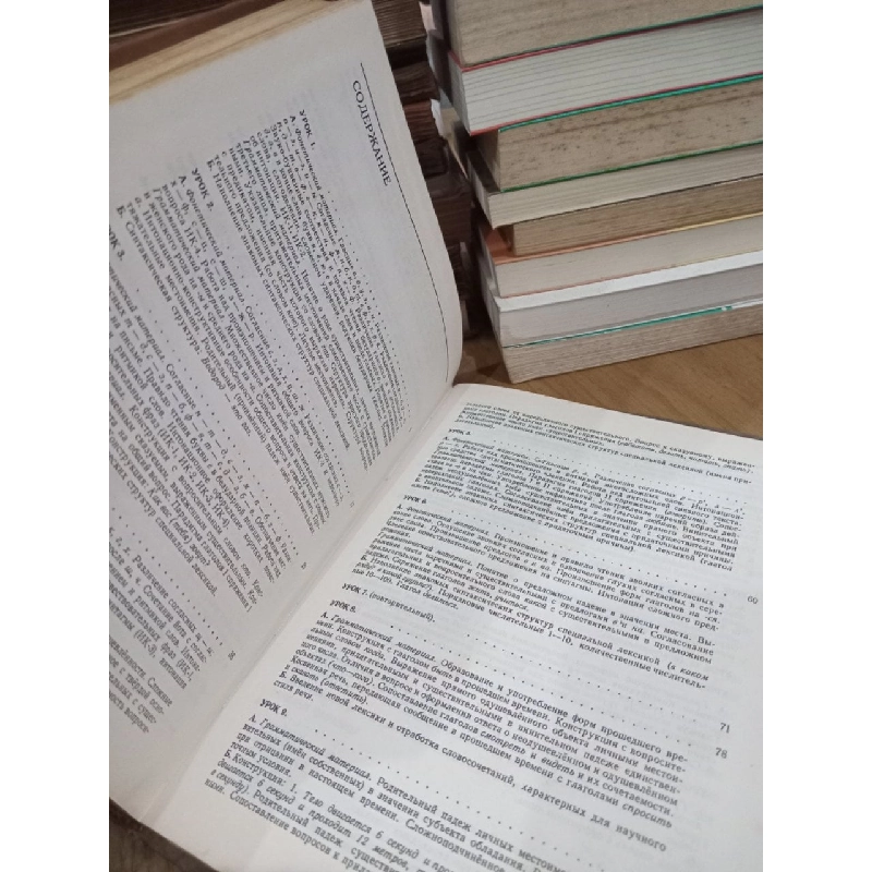 Tiếng Nga - Sách dùng cho sinh viên các trường Đại học khối tự nhiên và kỹ thuật CHXHCN Việt Nam 780960