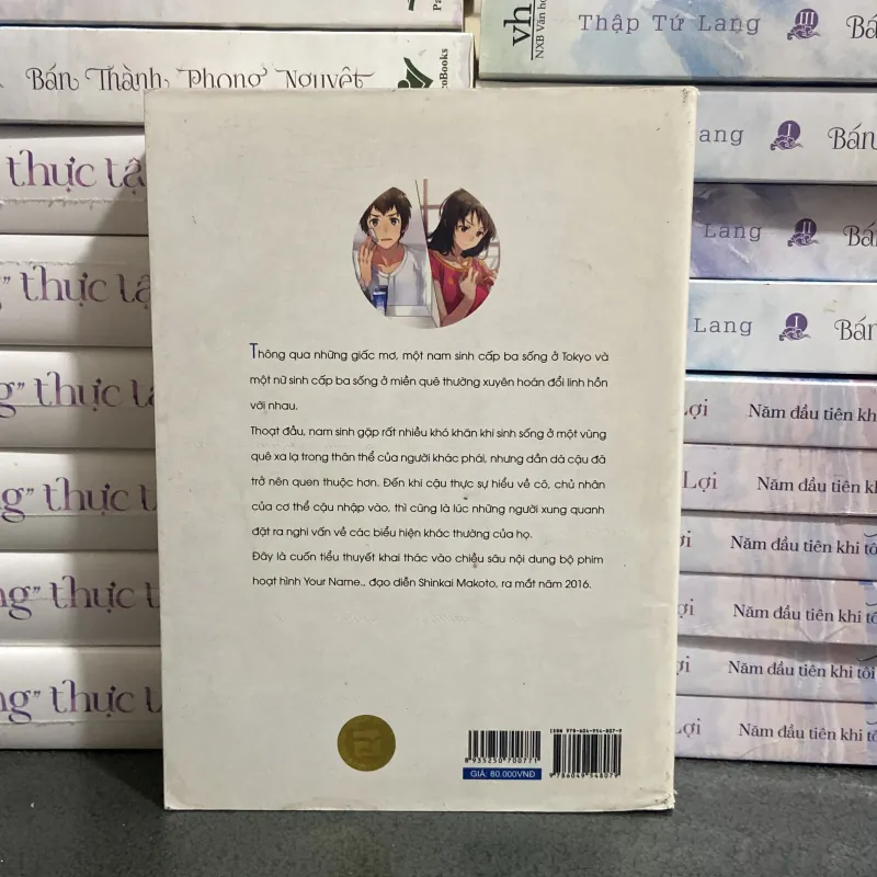 (Light novel) - Your Name - Another Side: Earthbou - Kanoh Arata 1005045