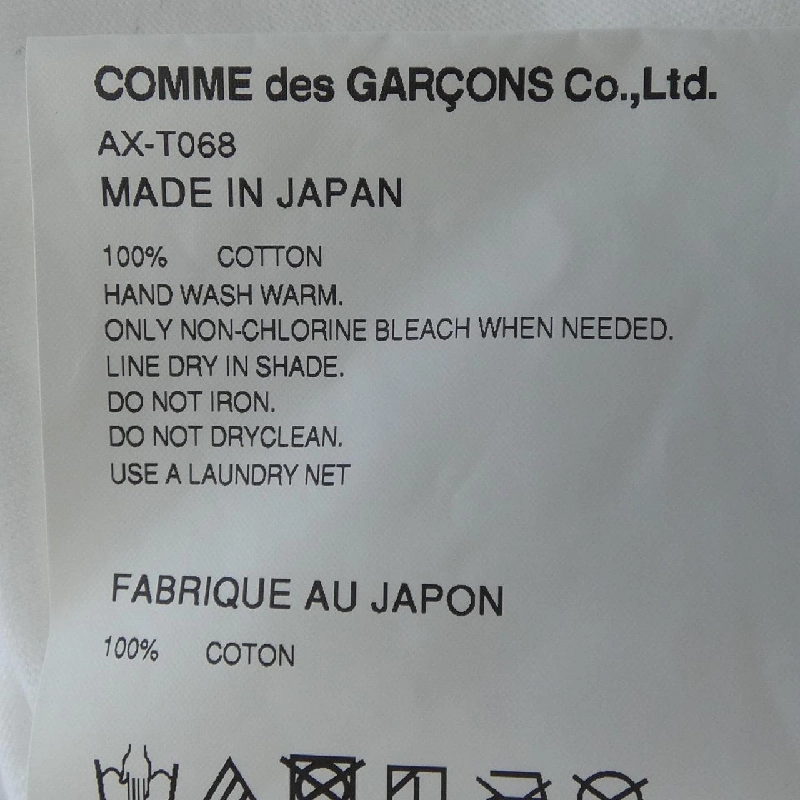 プレイ PLAY AX-T068 T-shirt - Hàng hiệu Authentic 898740