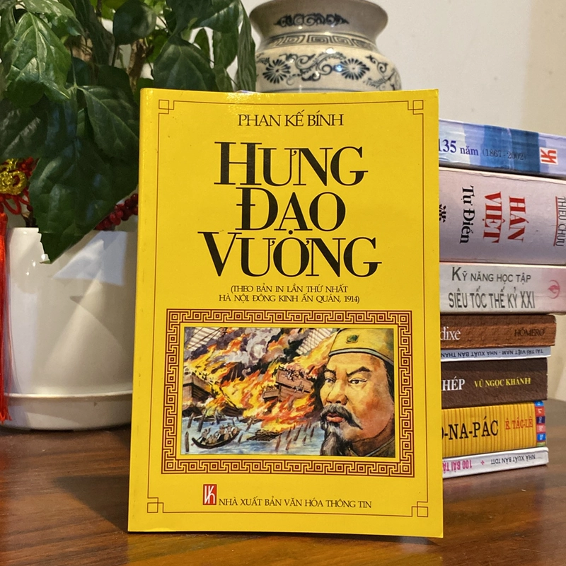 HƯNG ĐẠO VƯƠNG (THEO BẢN IN LẦN THỨ NHẤT HÀ NỘI ĐÔNG KINH ẤN QUÁN, 1914) 469278