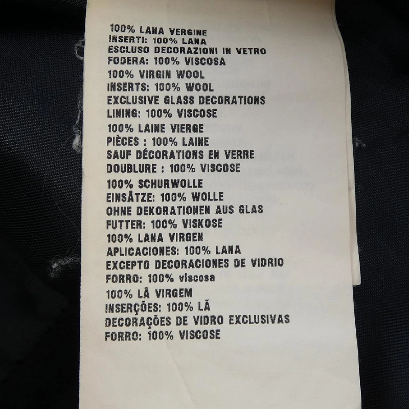 【Coupon対象】Miu Miu MIU MIU chân váy 653741