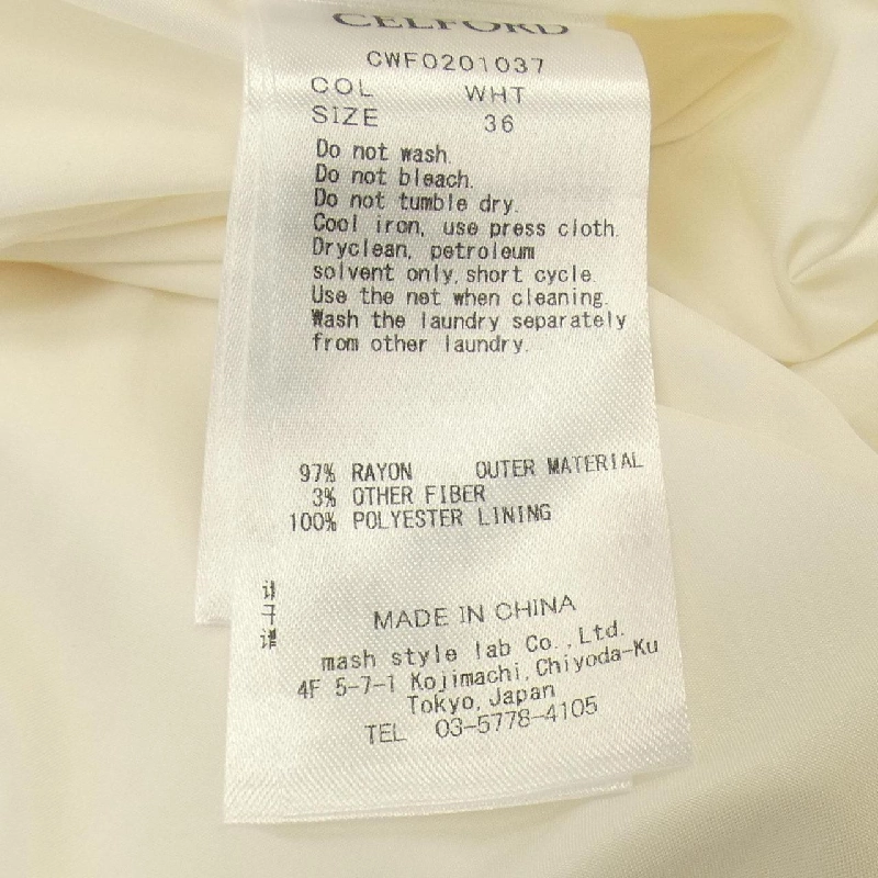 【Mã giảm giá】Đầm CELFORD 648294