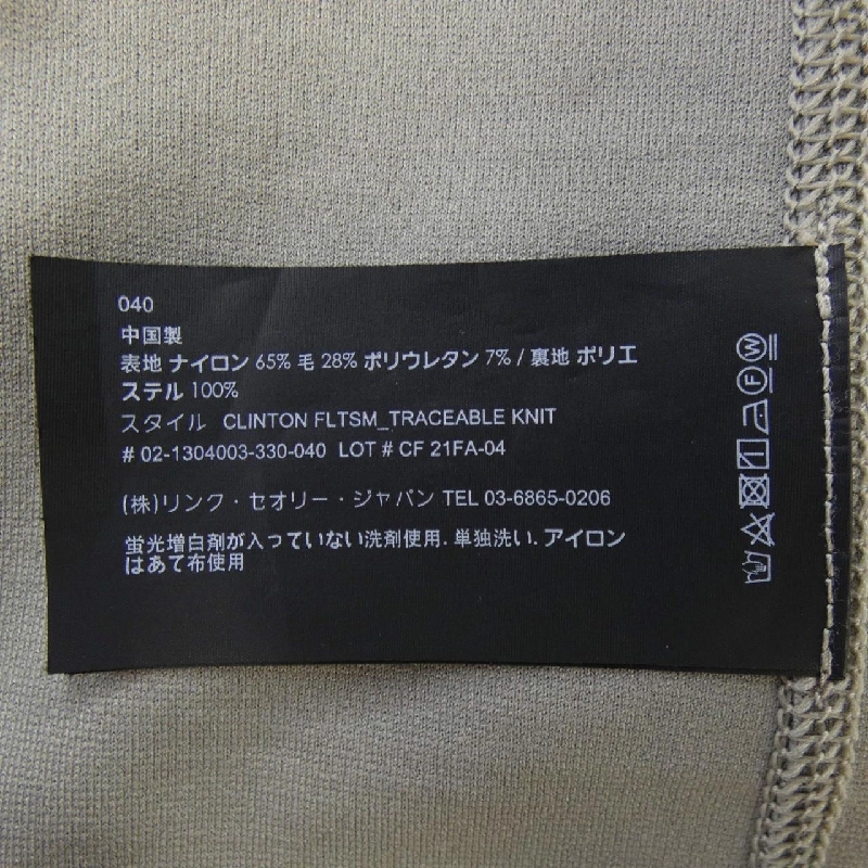 Jacket Theory - Hàng hiệu Authentic 893562
