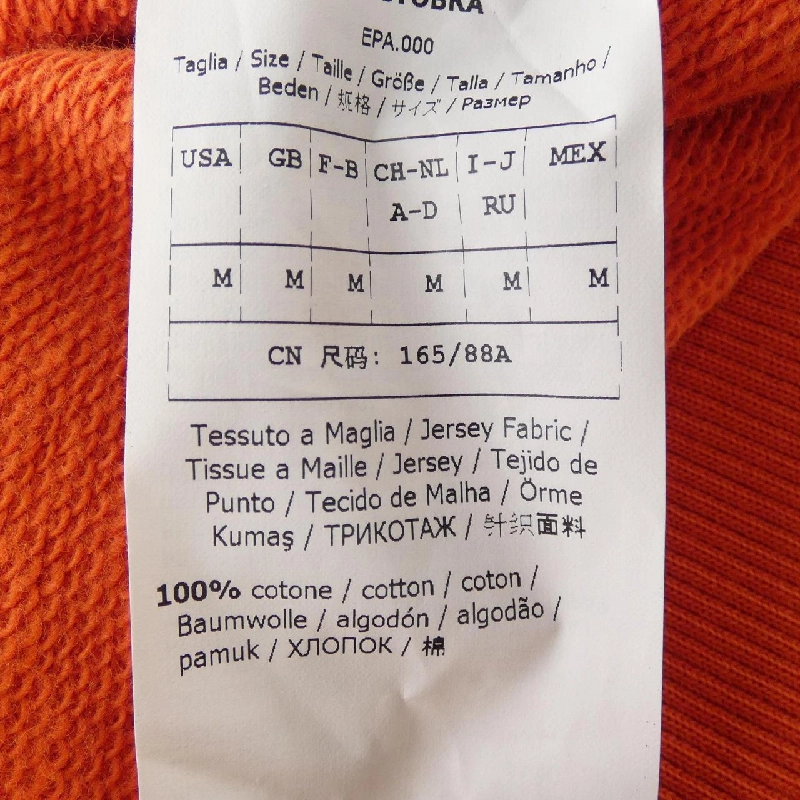 Áo khoác 'S Max Mara - Hàng hiệu Chính hãng 773471