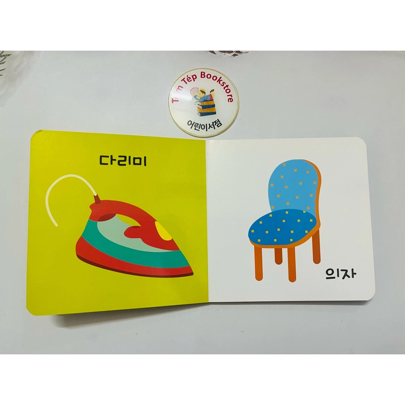 Boardbook ít chữ Tiếng Hàn cho bé- B4 496799