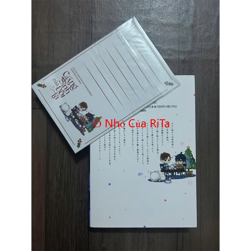 Truyện tranh BL Yaoi Tiếng Nhật: KIMI TO BOKU TO SEKAI NO HOTORI - Chất lượng đọc 300394