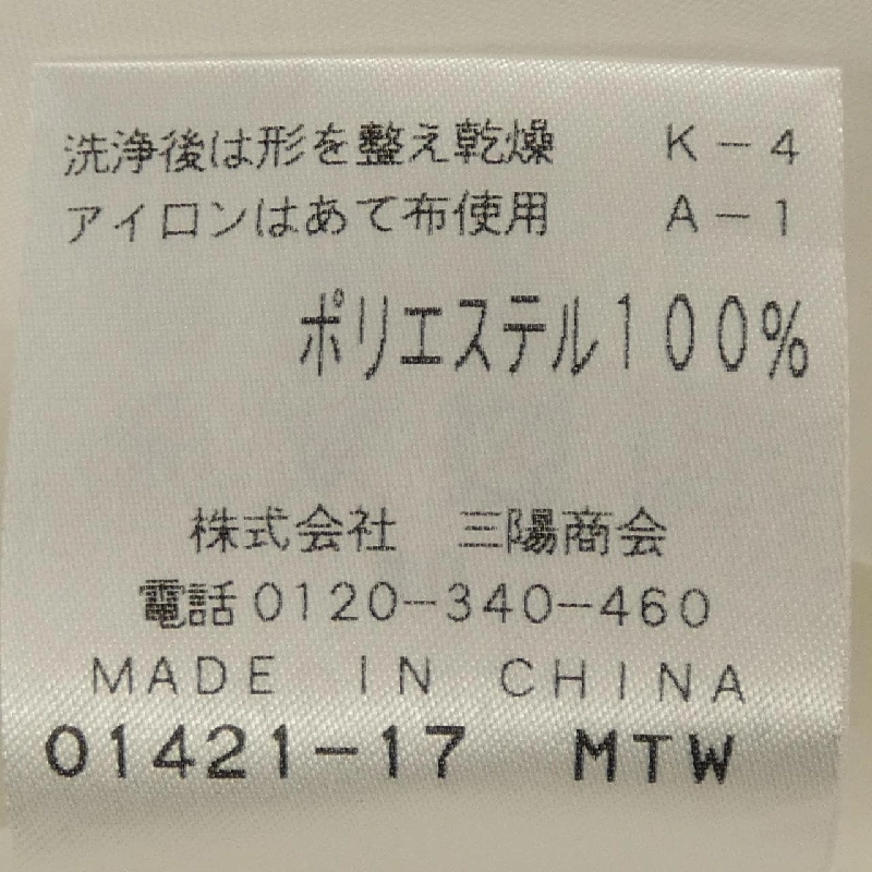 EPOCA Áo sơ mi - Hàng hiệu Authentic 774921