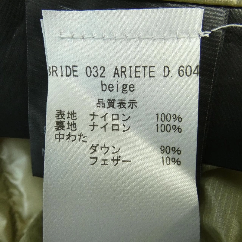 Duvetica DUVETICA Áo gile lông vũ 627348