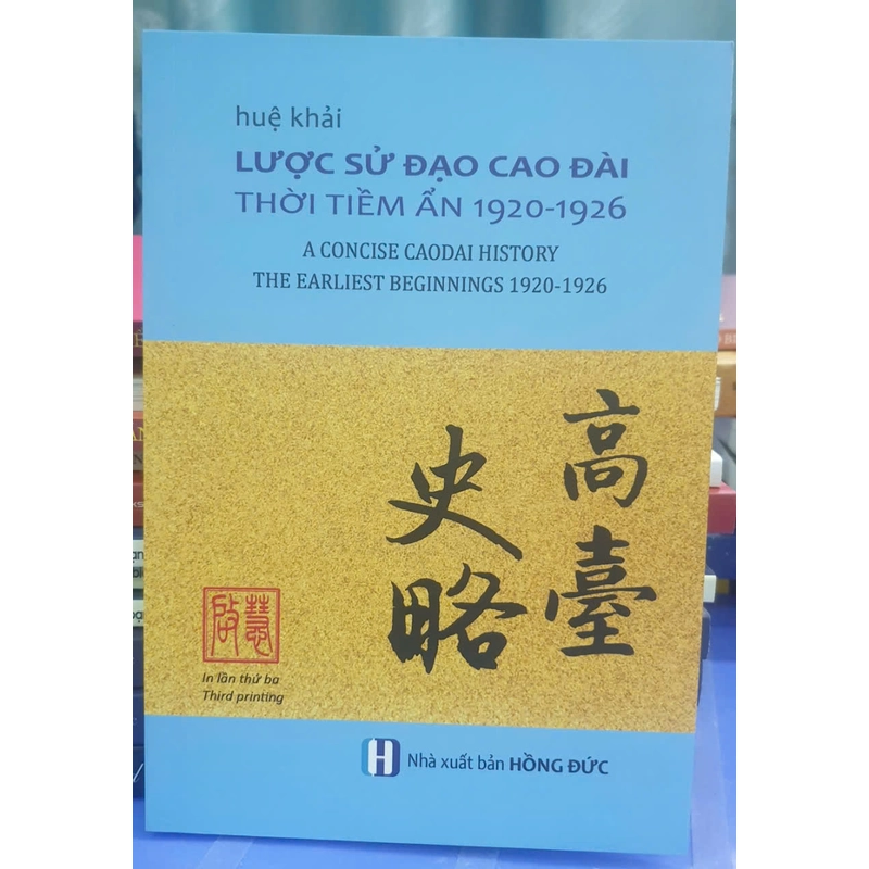 Đạo Cao Đài Thời Tiềm Ẩn 1920-1926 318617