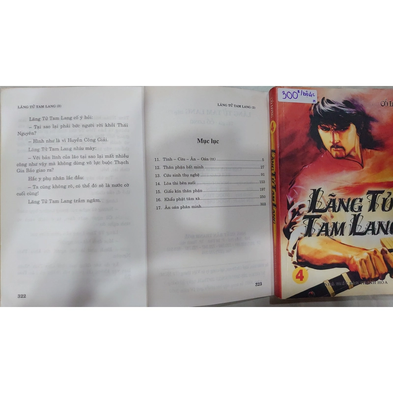 LÃNG TỬ TAM LANG (Bộ 4 Tập) - Cổ Long
 224210