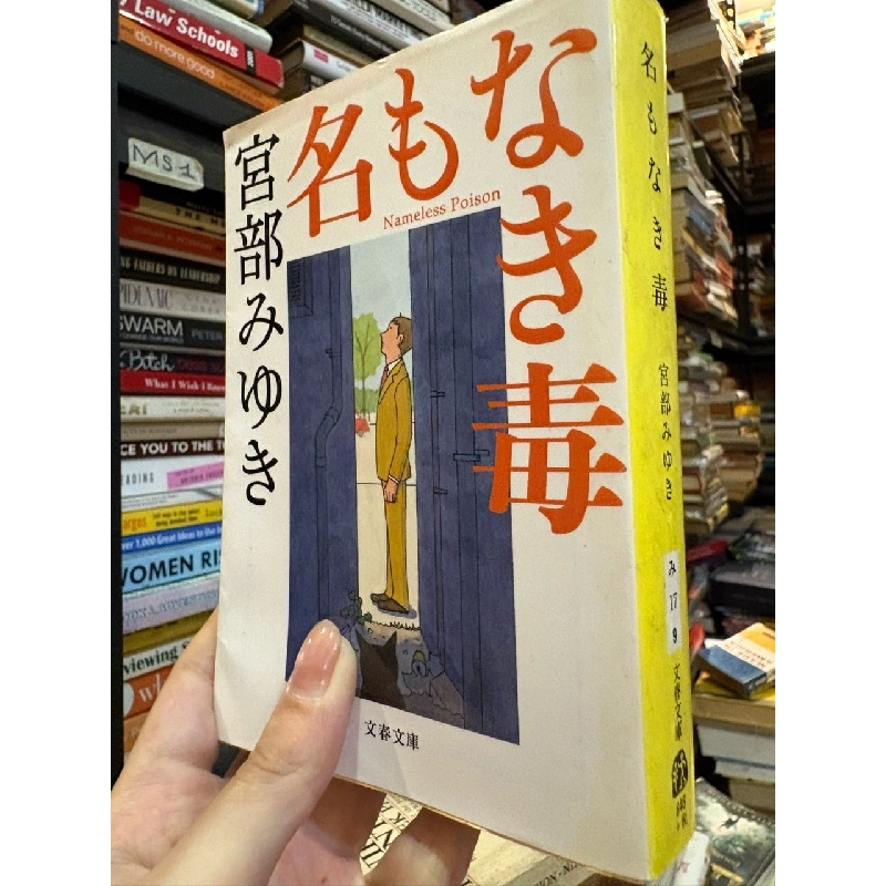 Sách tiếng Nhật 359 991723