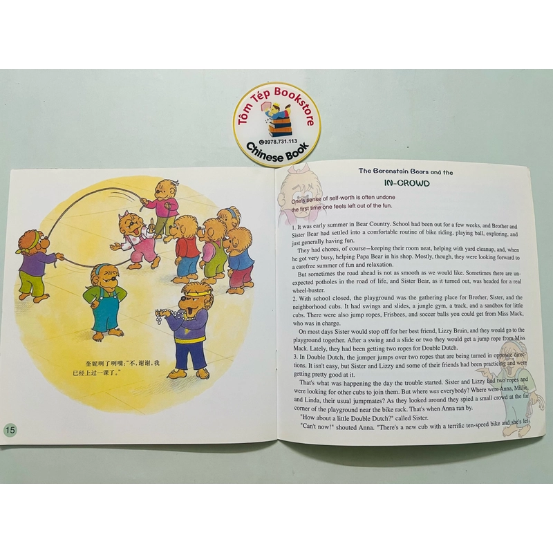 𝐓𝐫𝐨̣𝐧 𝐛𝐨̣̂ 𝐭𝐫𝐮𝐲𝐞̣̂𝐧 𝐓𝐡𝐞 𝐁𝐞𝐫𝐞𝐧𝐬𝐭𝐚𝐢𝐧 𝐁𝐞𝐚𝐫𝐬 492752