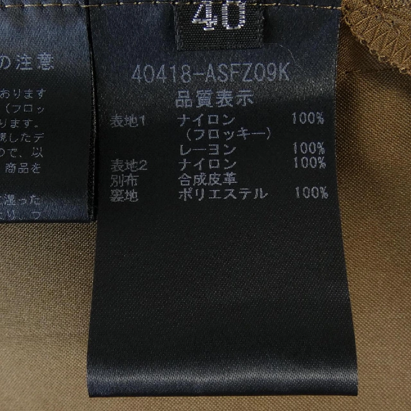 【Mã giảm giá】Váy FOXEY 650647