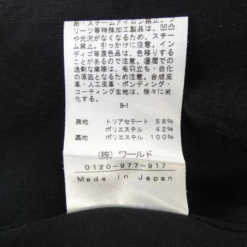 Bộ sản phẩm INDIVI - Hàng hiệu Authentic 826981