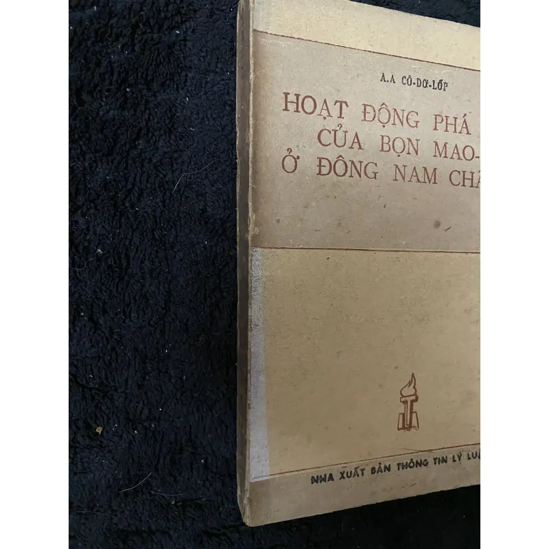 Hoạt động phá hoại của bọn Mao-it ở Đông Nam Châu Á, còn bản đồ 1004234