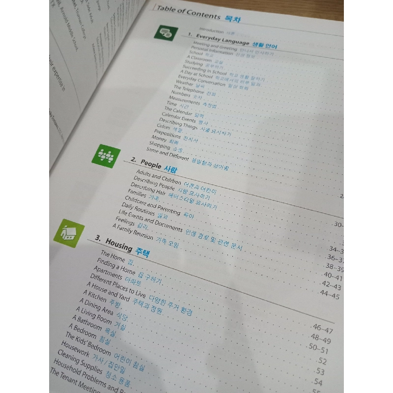 Oxford Picture Dictionary (OPD) - Adelson-Goldstein and Shapiro 358322