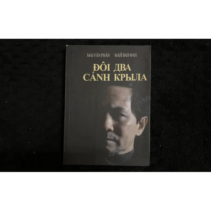 Đôi Cánh- Mai Văn Phấn, song ngữ 1021941