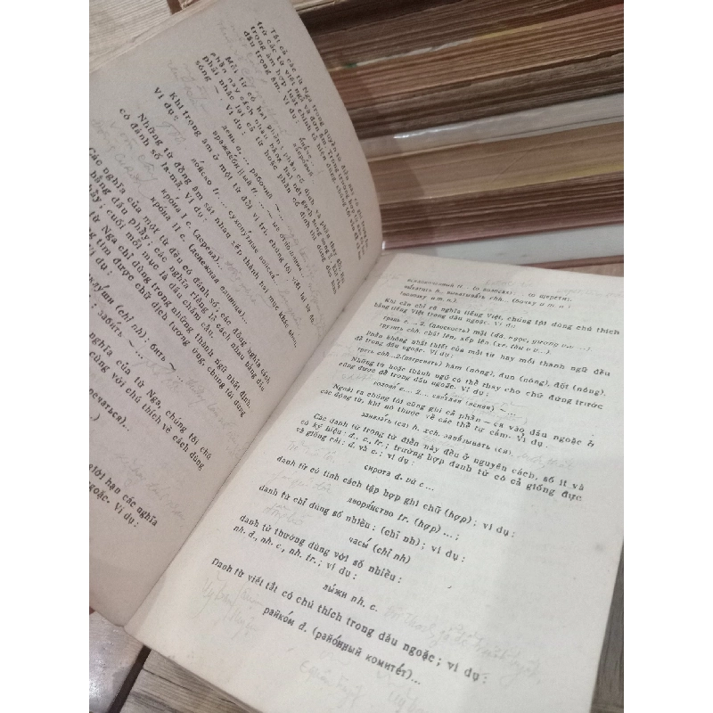 Từ điển Nga-Việt - Nguyễn Năng An 195727