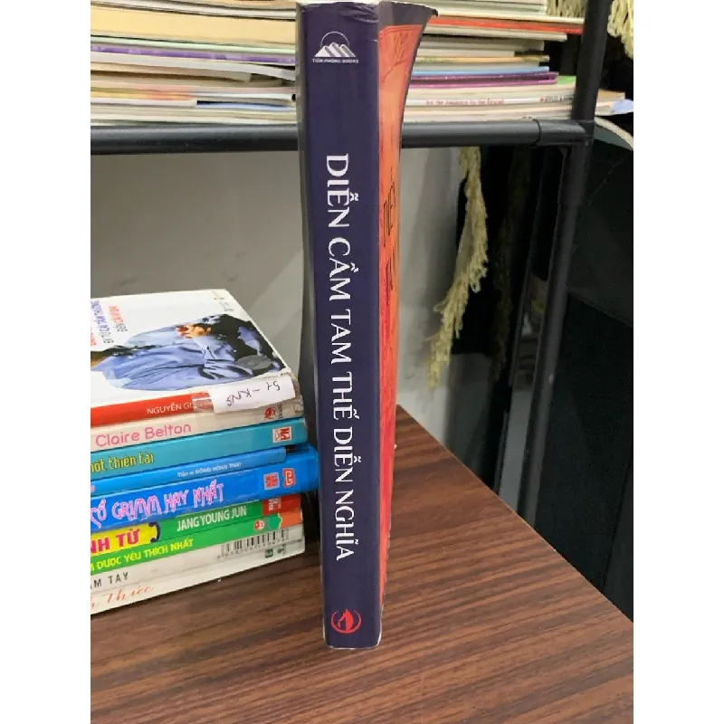 Diễn cầm tam thế diễn nghĩa 600771