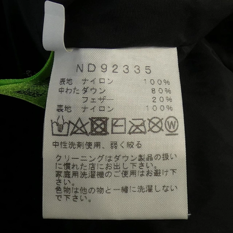 The North Face ND92335 Áo khoác lông - Hàng hiệu Authentic 893651