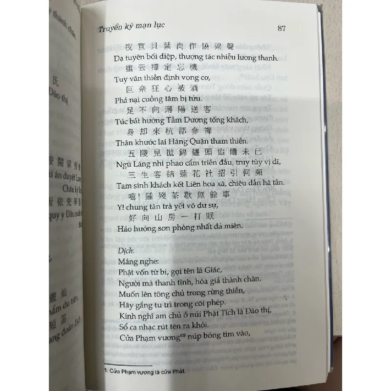 Truyền kỳ mạn lục - Nguyễn Dữ 695555