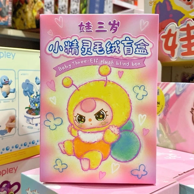 Baby three 455208
