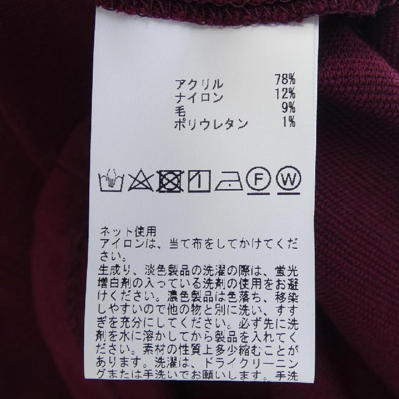 Đầm INGEBORG 647148