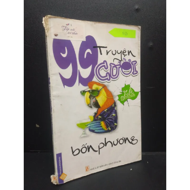 [Phiên Chợ Sách Cũ] 99 Truyện cười bốn phương2011 2303 419710