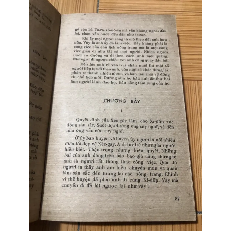 Lớp trẻ - Ăngđrây Ivanốp 977198