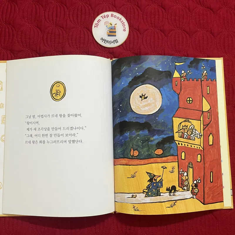 Set 1 – 궁금쟁이 철학동화 (Truyện Triết Học Cho Những Đứa Trẻ Tò Mò) 933249