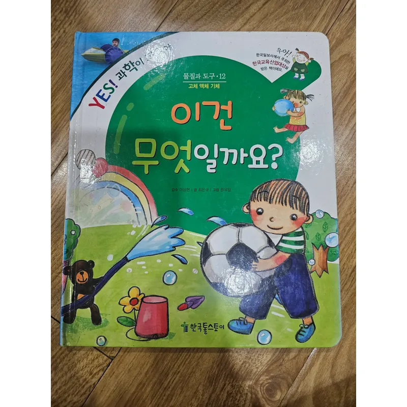 1q như hình
20k 674164